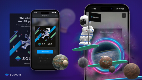 스마트폰 카메라로 리플렛을 인식한 뒤 '스퀘어스'에서 AR콘텐츠가 증강되는 모습. 버넥트 제공